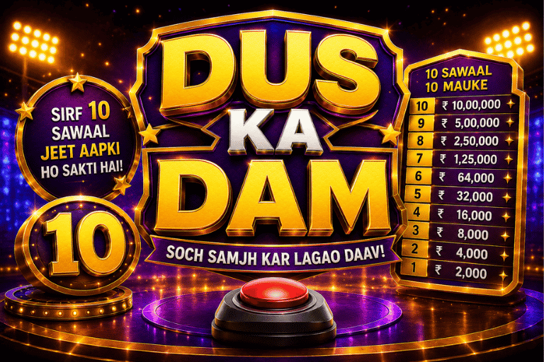 dus ka dam